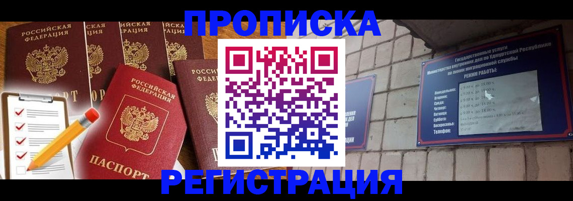регистрация для дет. сада в Карабулаке