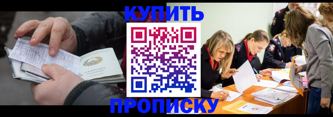 миграционный учет в Карабулаке