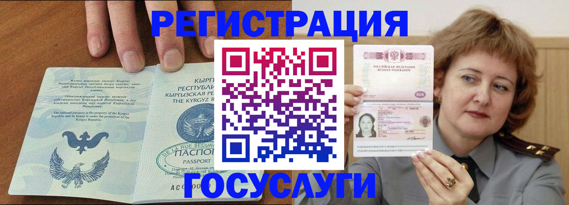 прописка для военкомата в Карабулаке